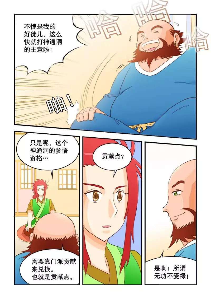 6.jpg