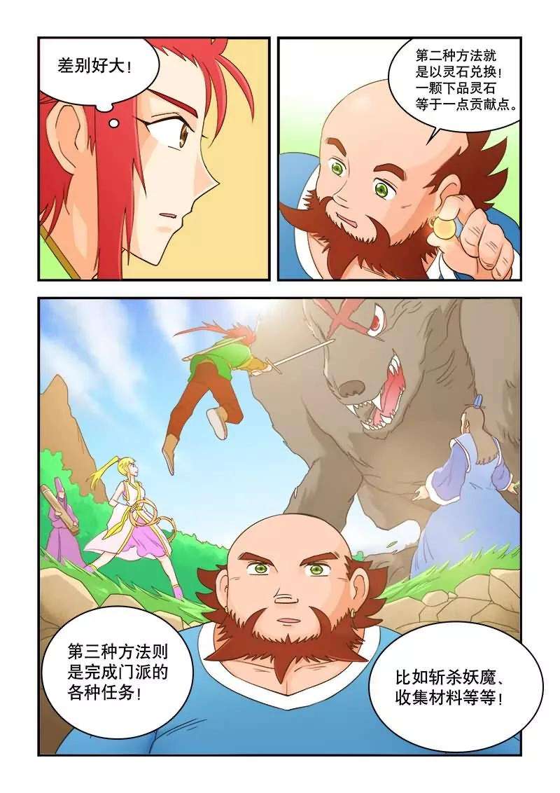 8.jpg