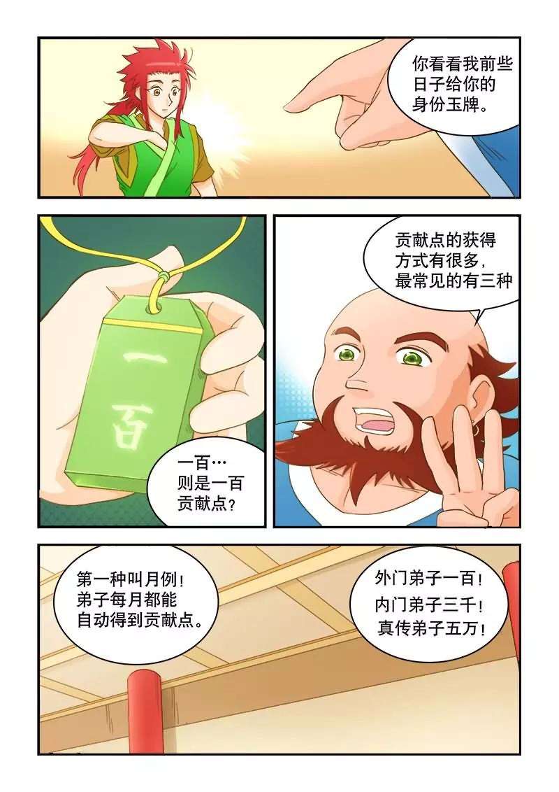 7.jpg