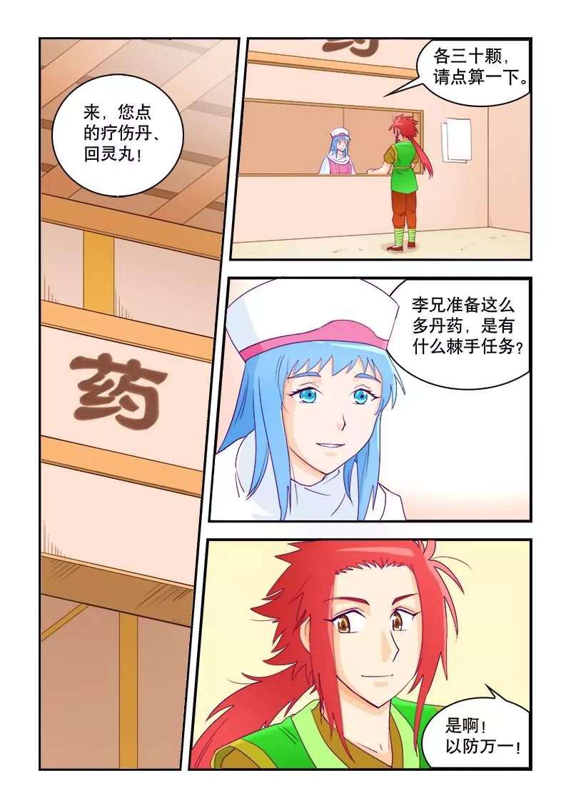 2.jpg