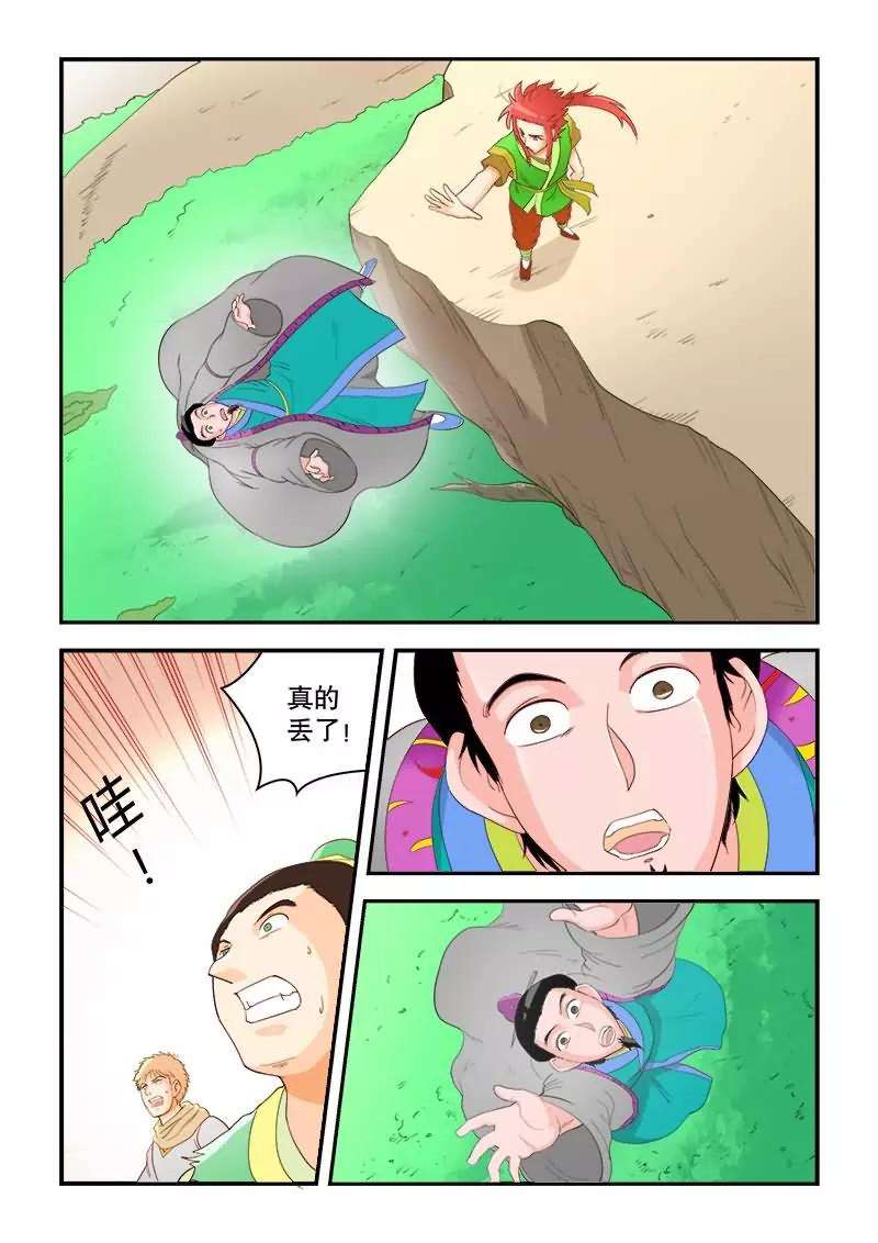 6.jpg