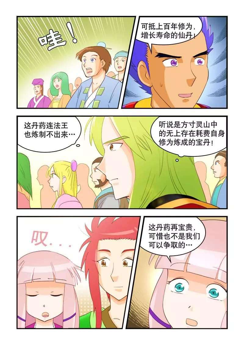 6.jpg