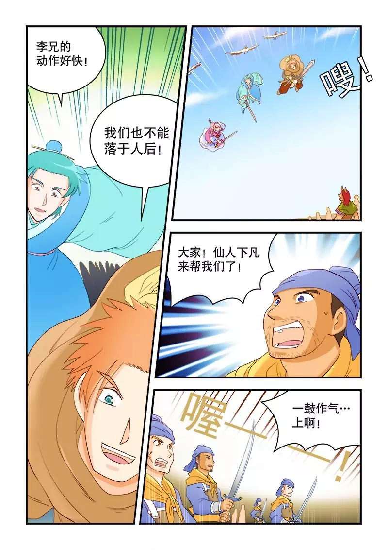 7.jpg