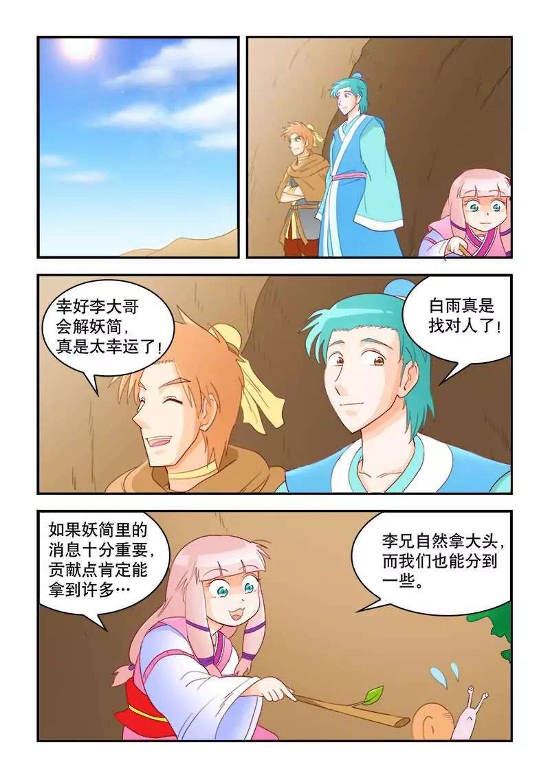 10.jpg