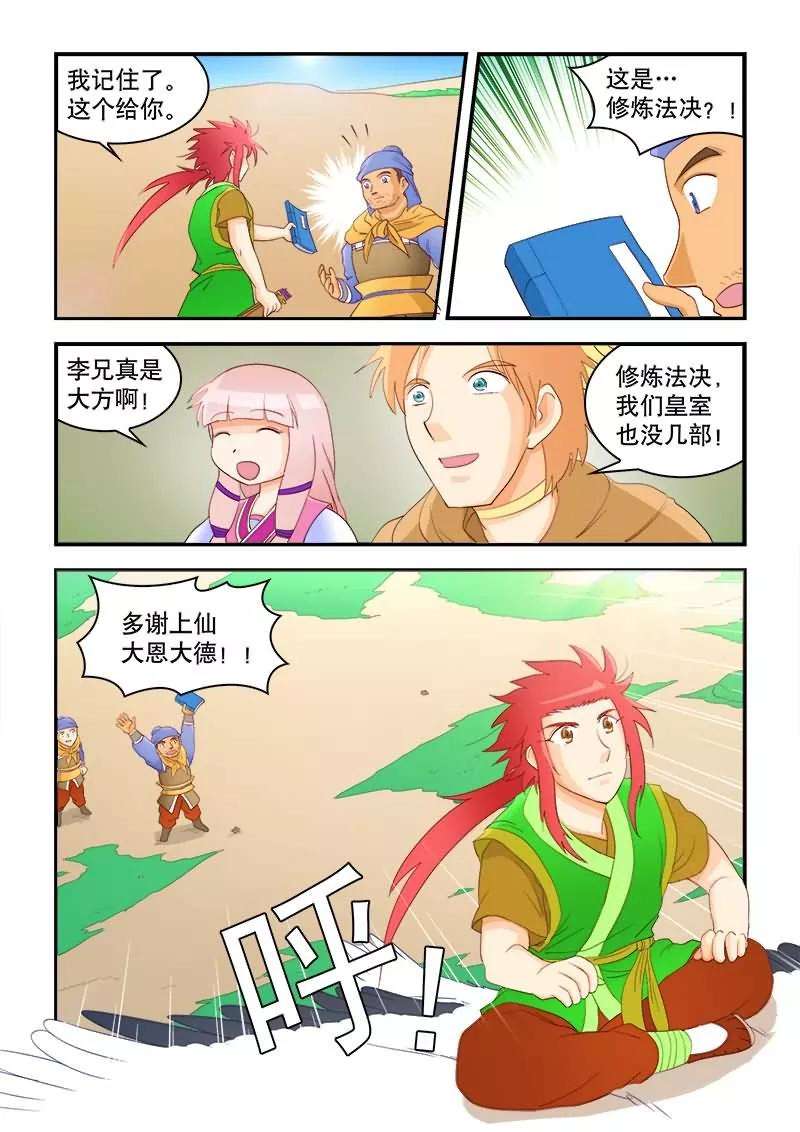 4.jpg