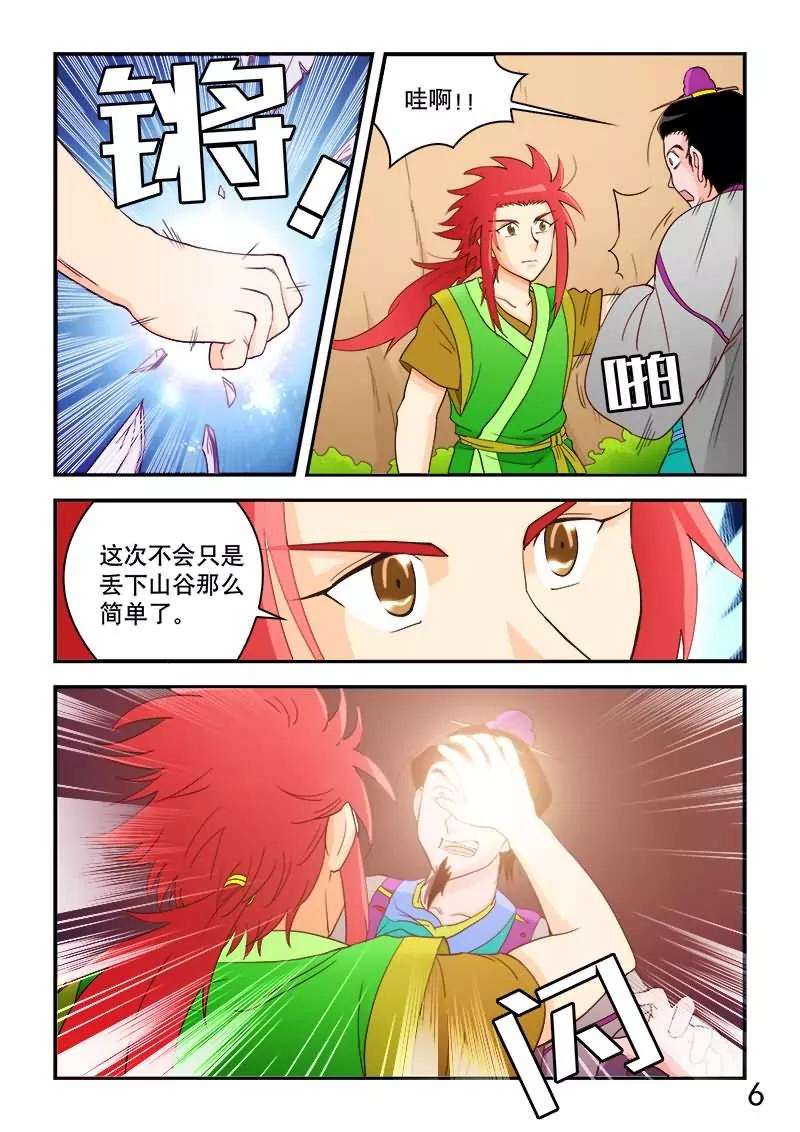 7.jpg
