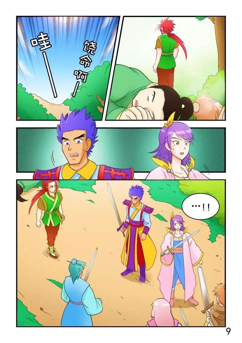 10.jpg