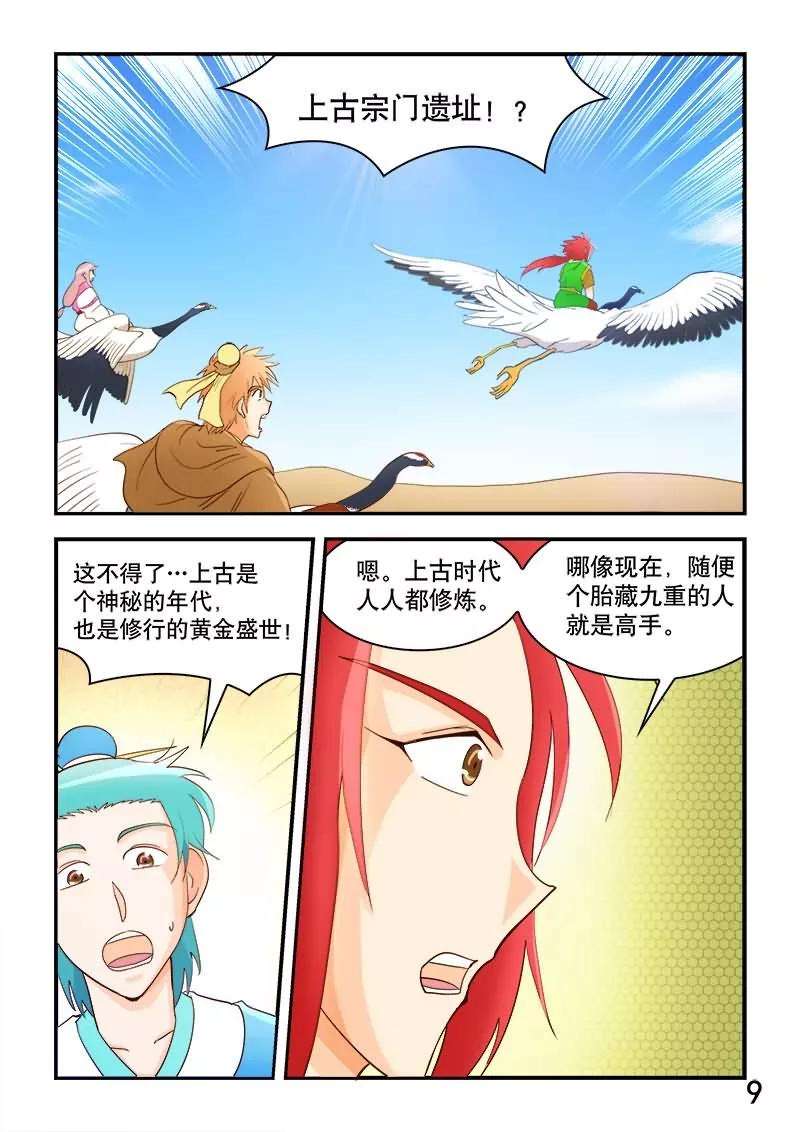 10.jpg