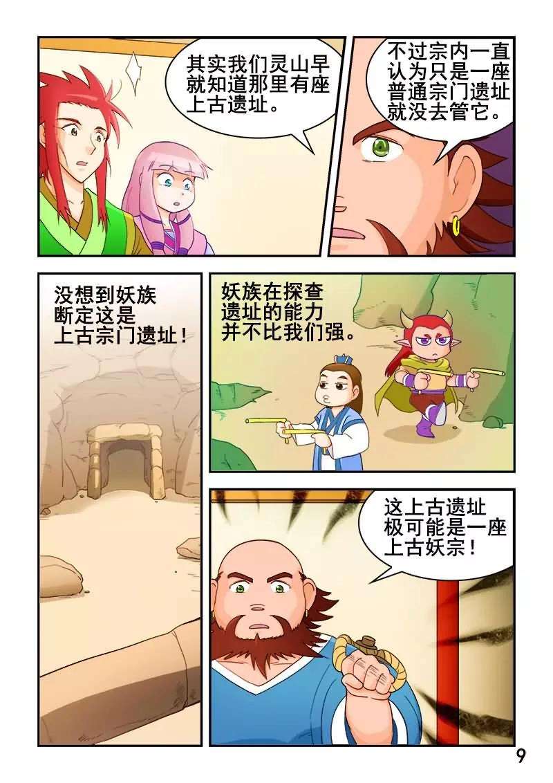 10.jpg