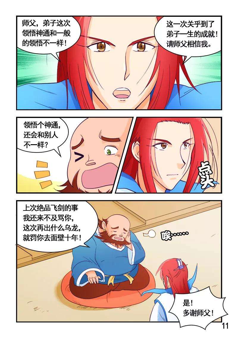 12.jpg