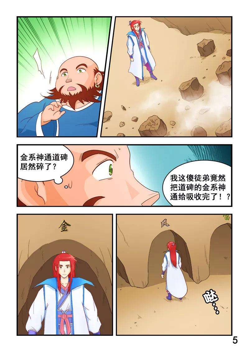 6.jpg