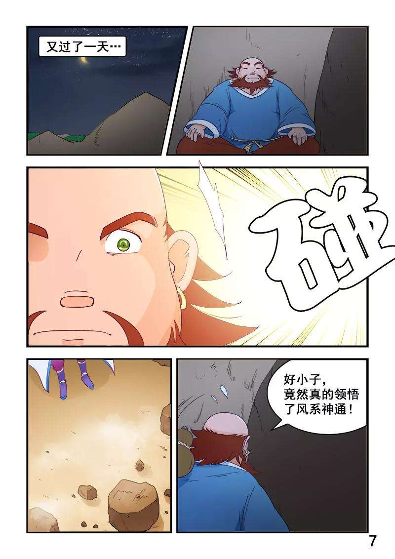 8.jpg