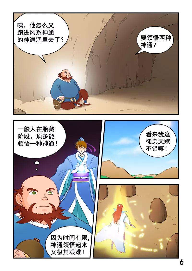 7.jpg