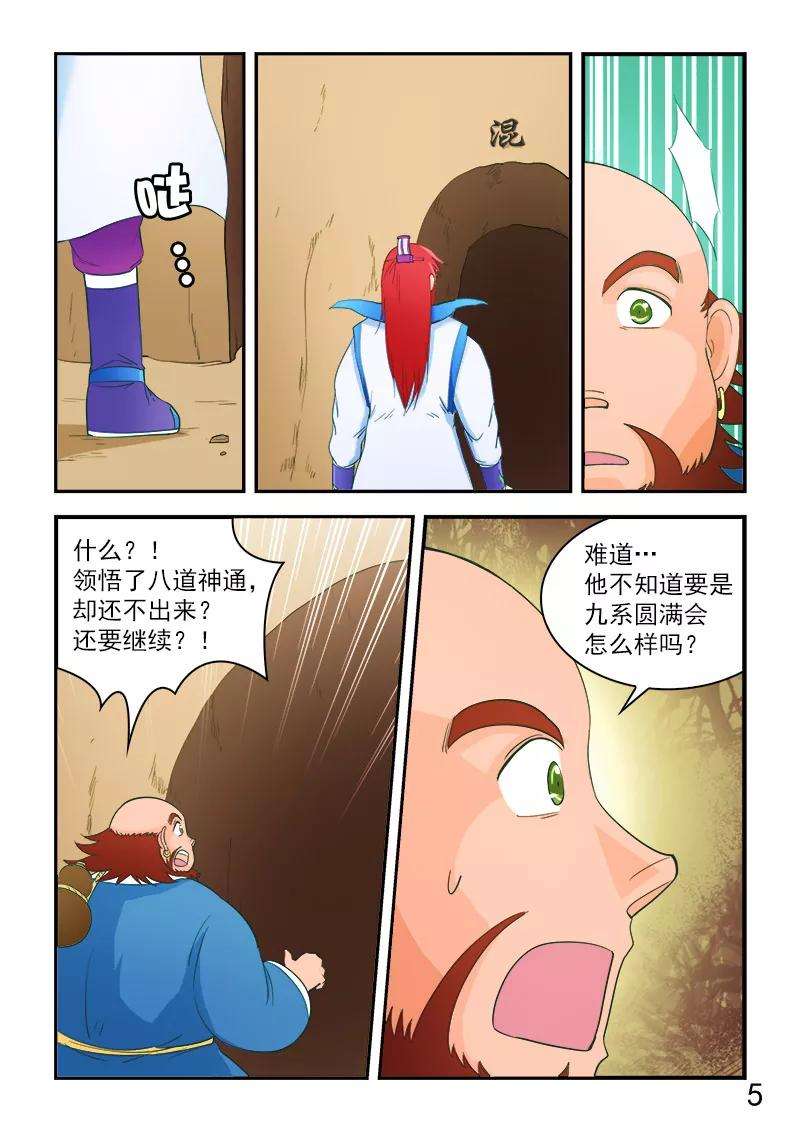 6.jpg
