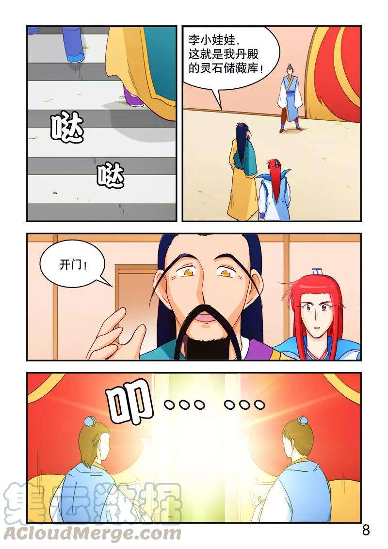 9.jpg
