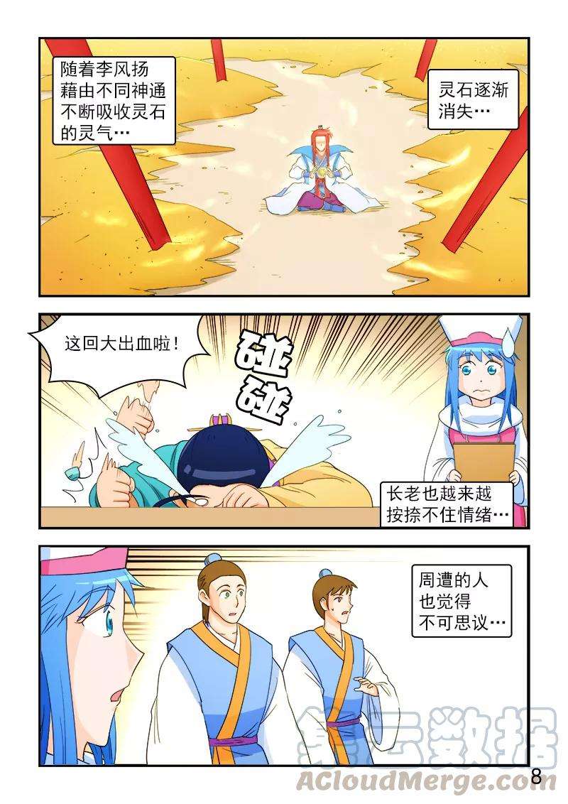 9.jpg
