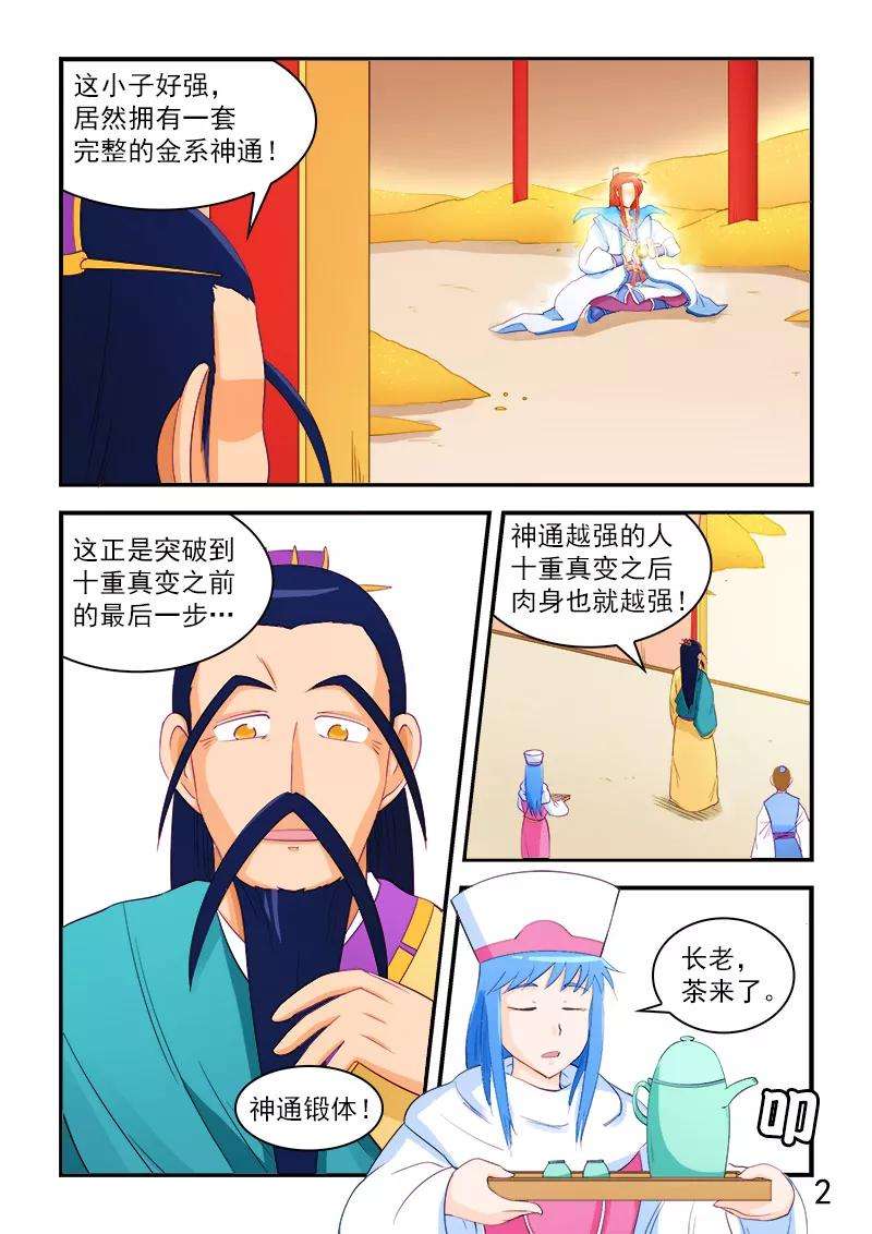 3.jpg
