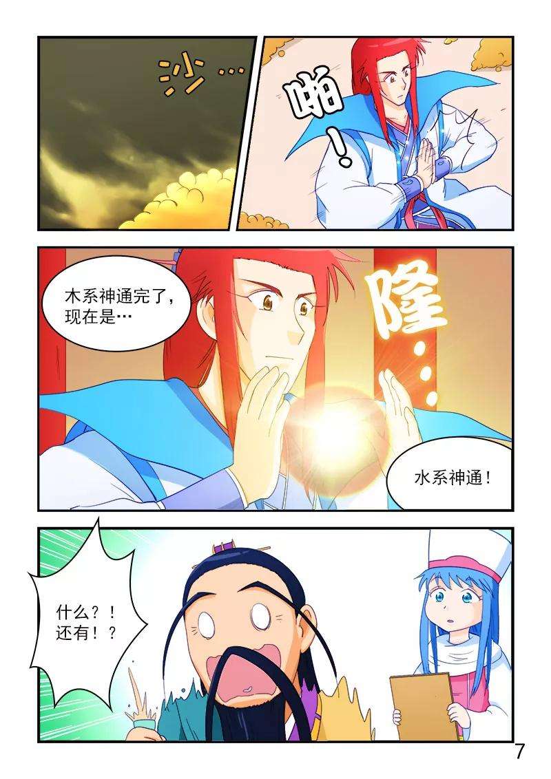 8.jpg