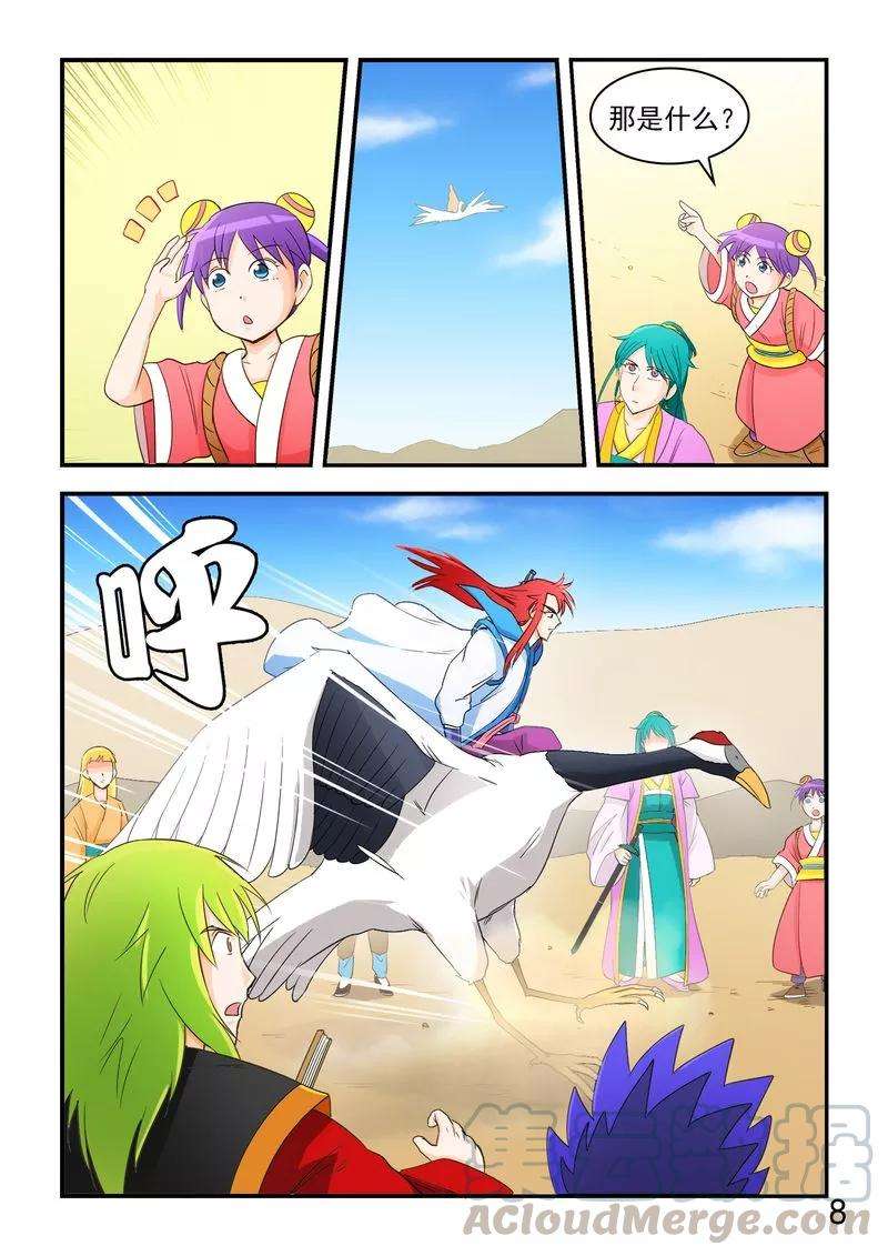 9.jpg