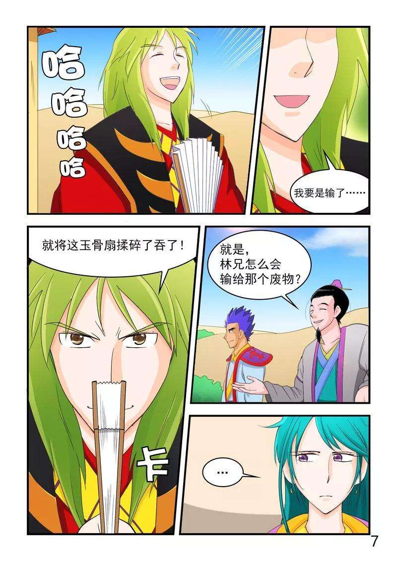 8.jpg