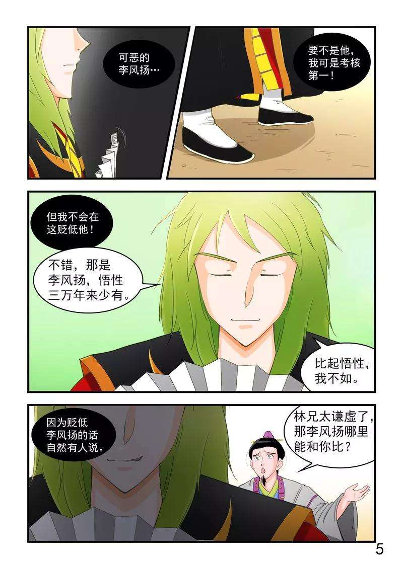 6.jpg