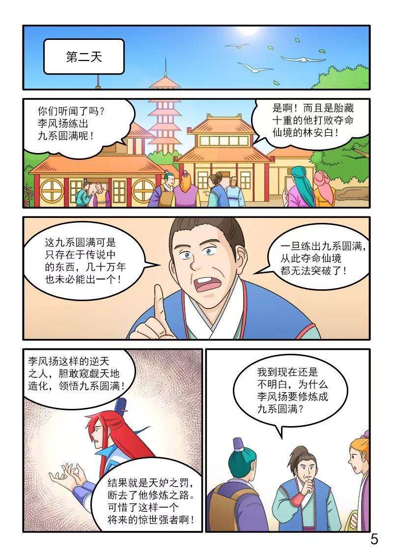 6.jpg