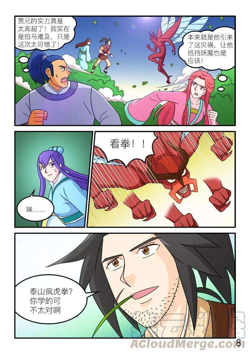 9.jpg