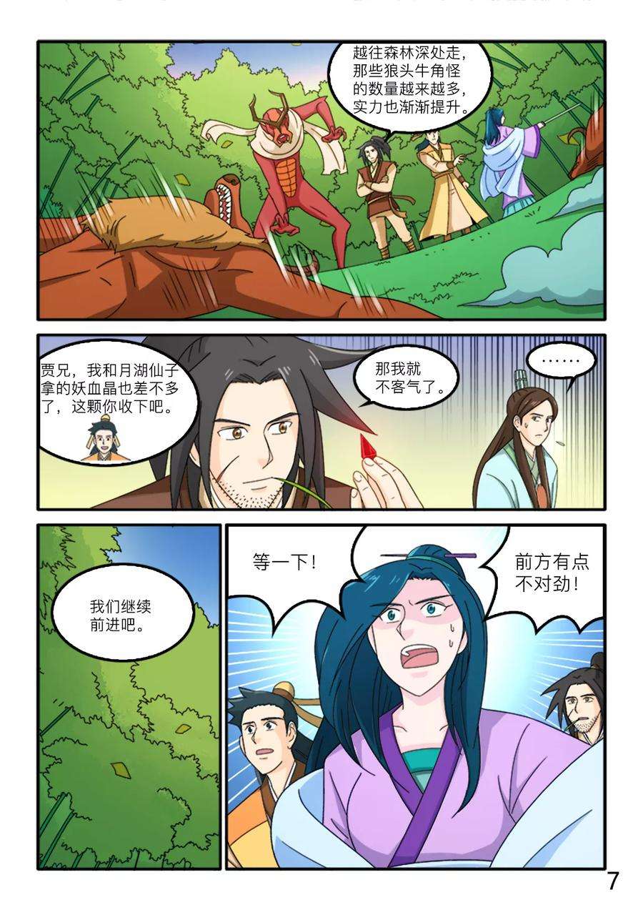 8.jpg