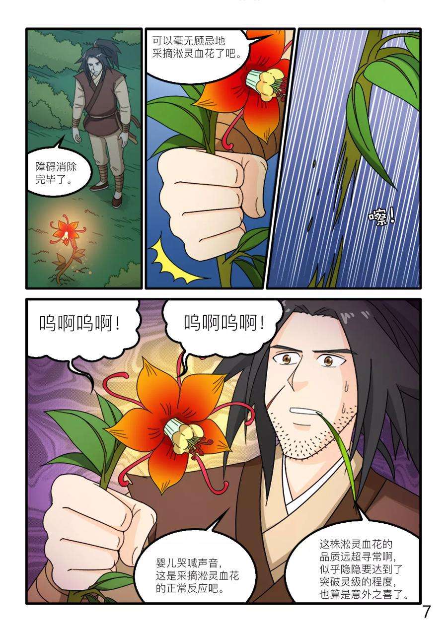 8.jpg
