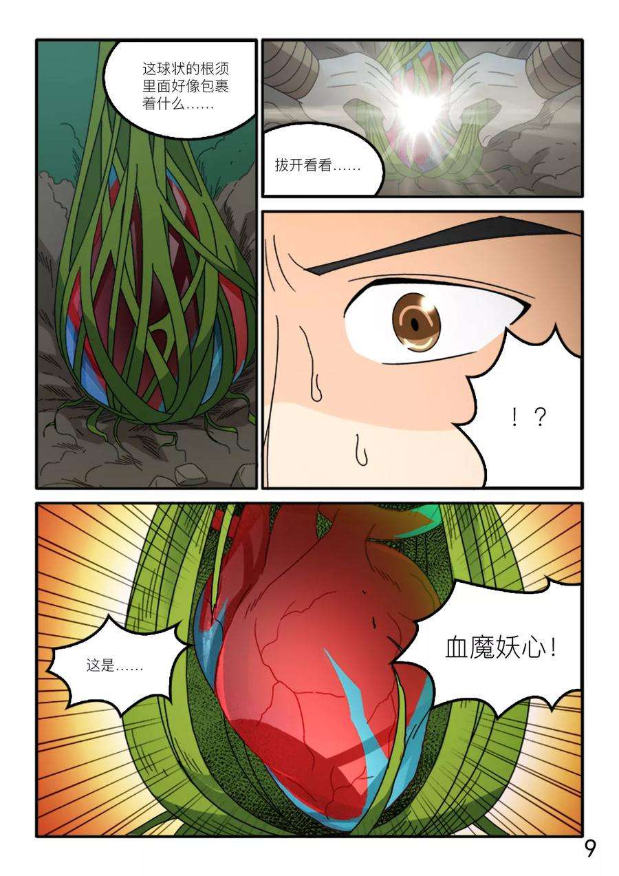 10.jpg