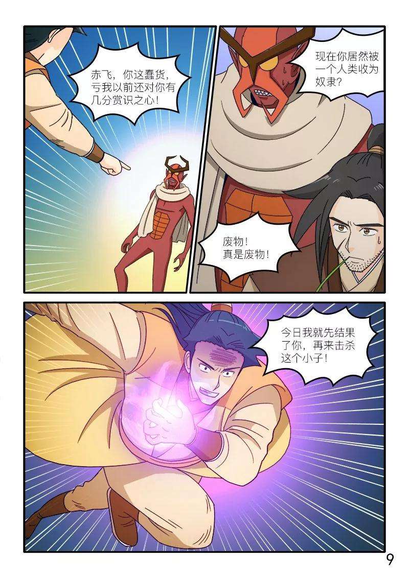 10.jpg
