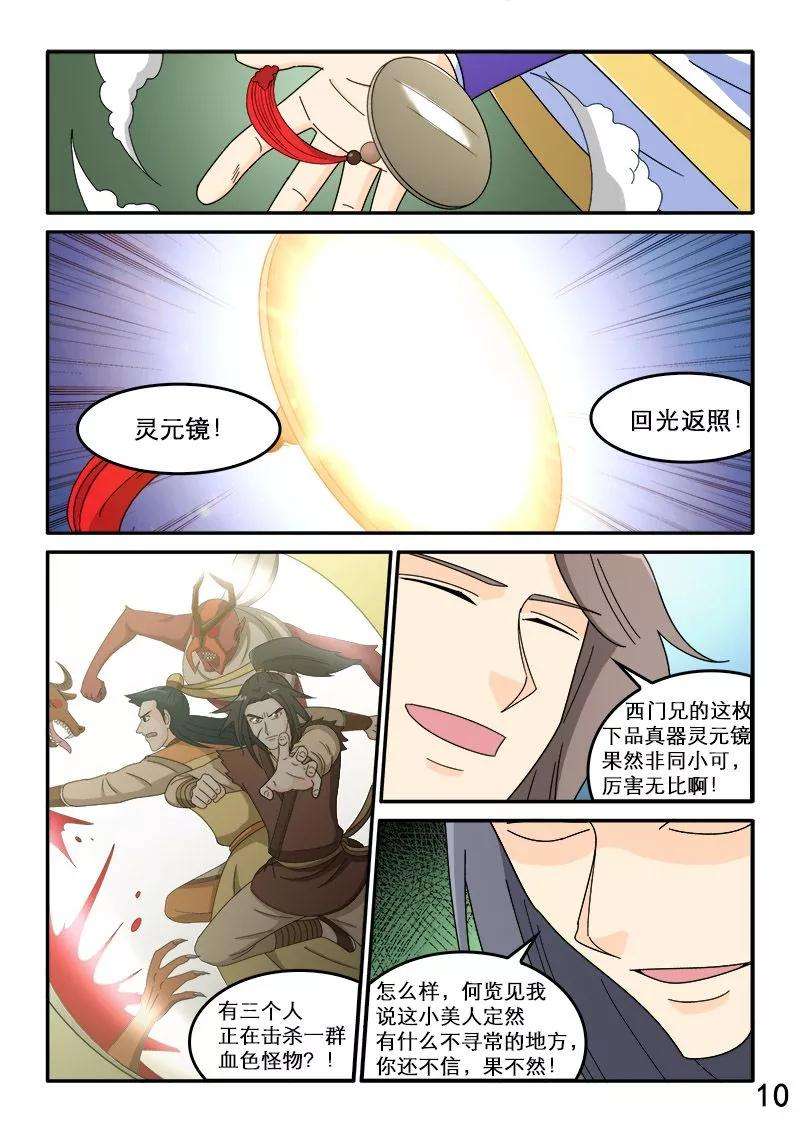 11.jpg