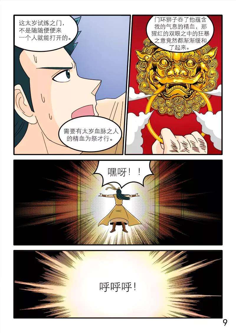 10.jpg