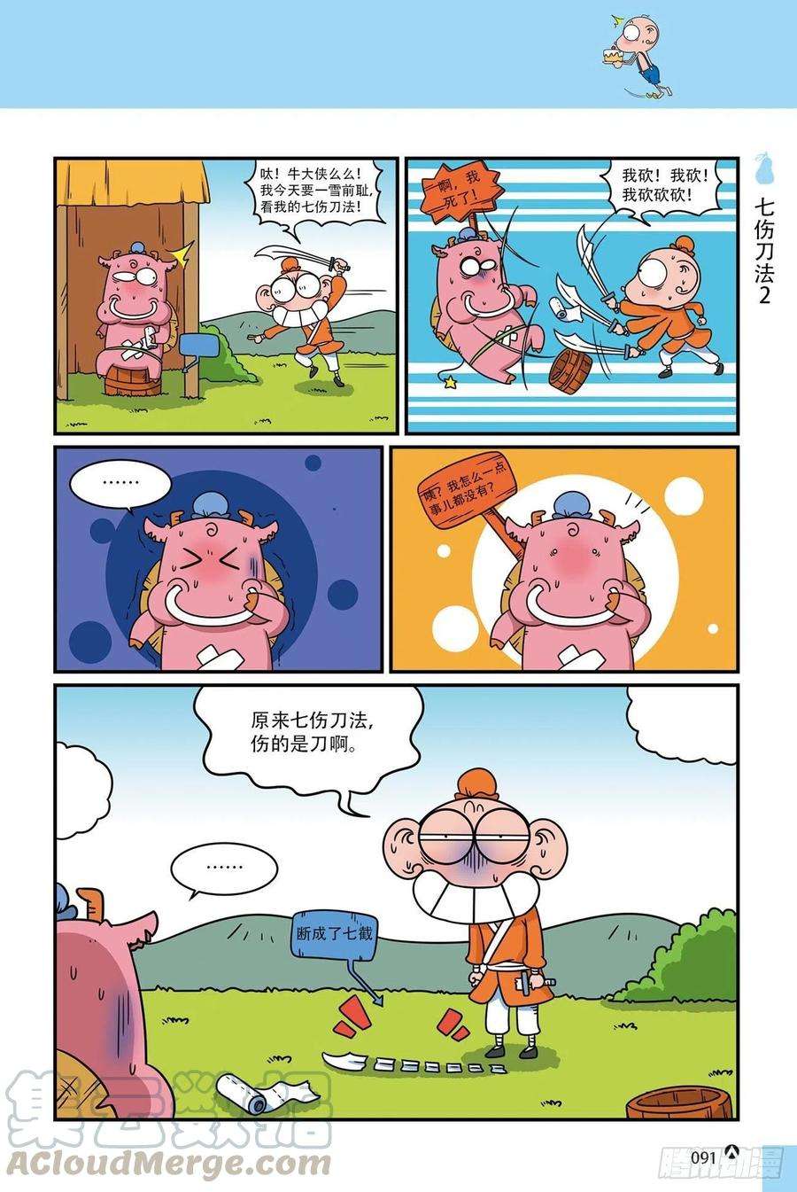7.jpg