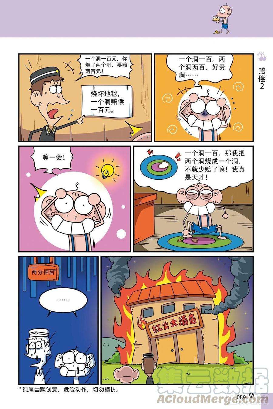 5.jpg