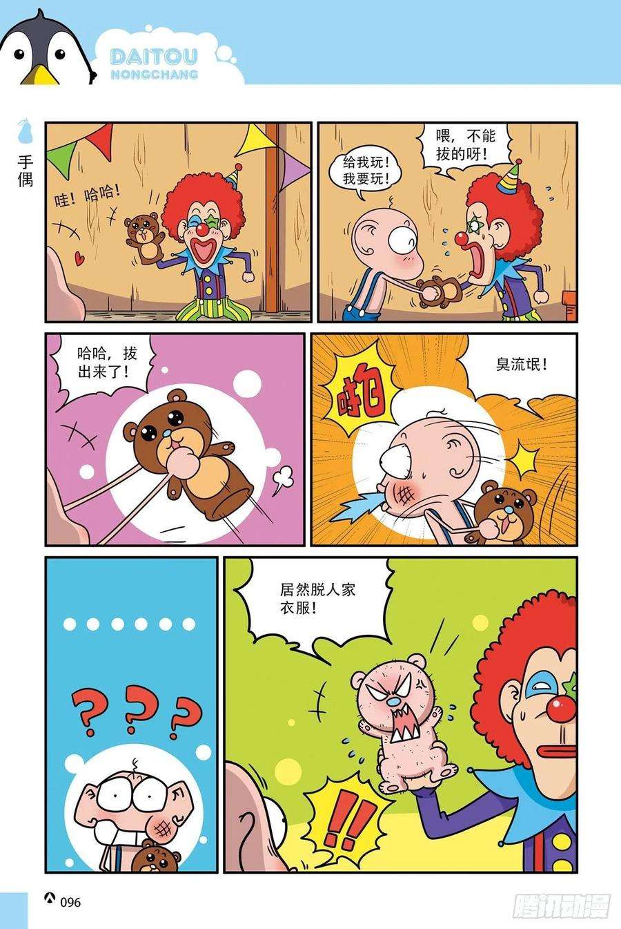 12.jpg