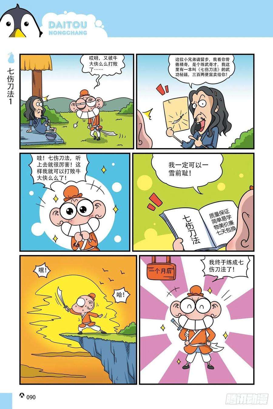 6.jpg