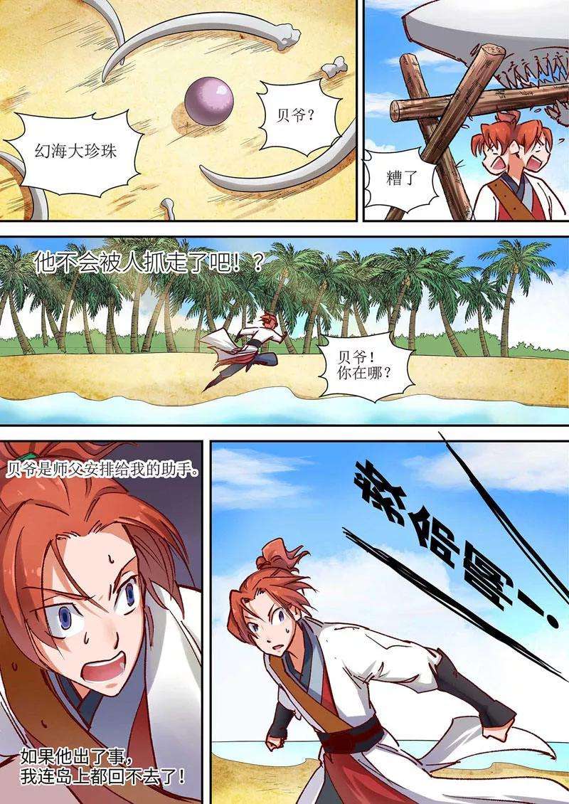 6.jpg