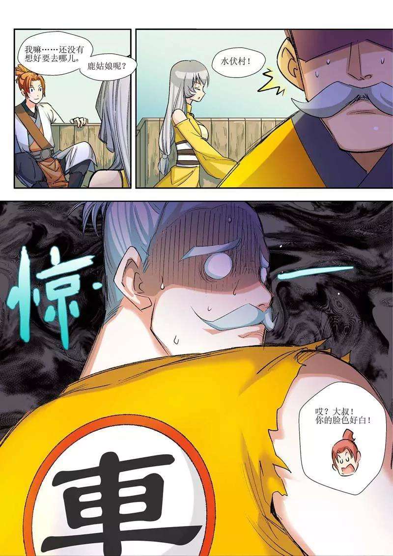 8.jpg