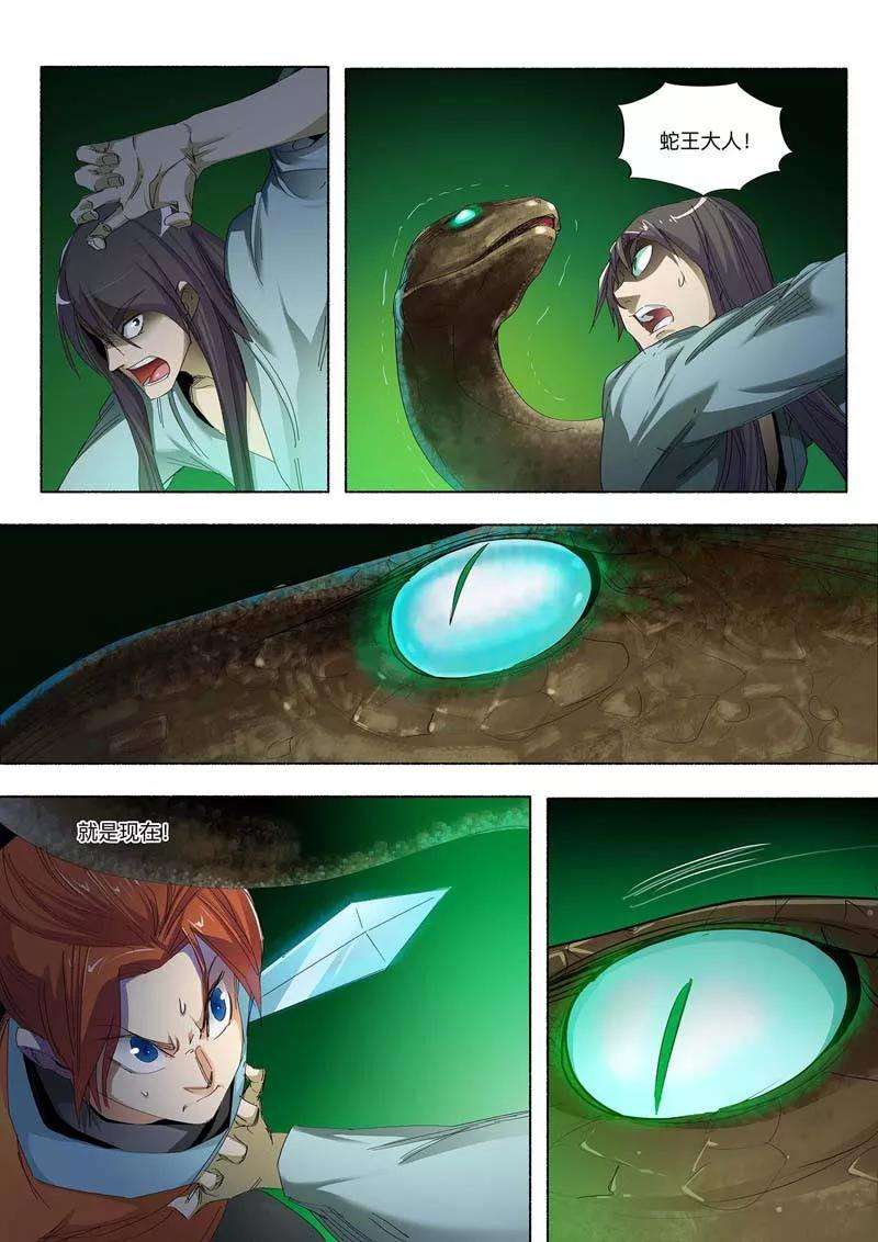 9.jpg