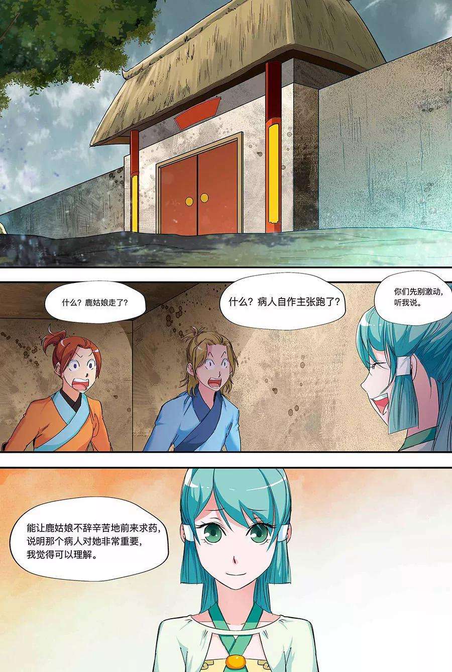 9.jpg