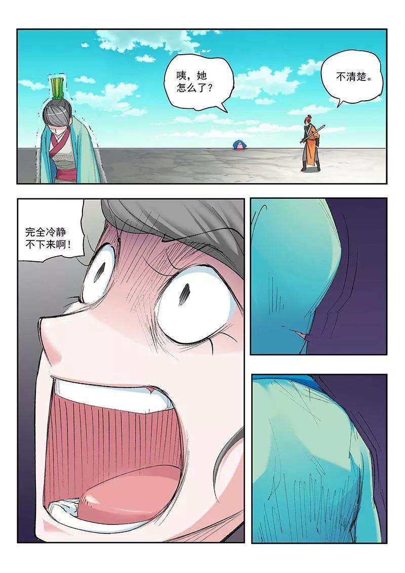 6.jpg