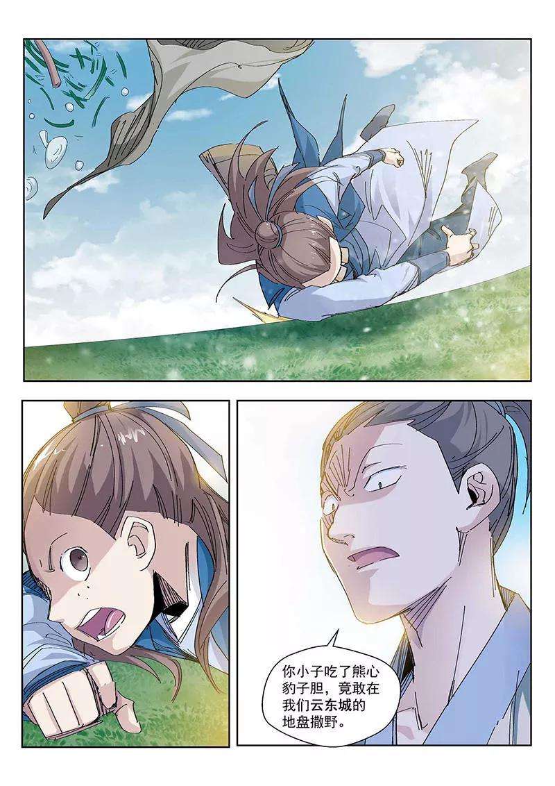 5.jpg