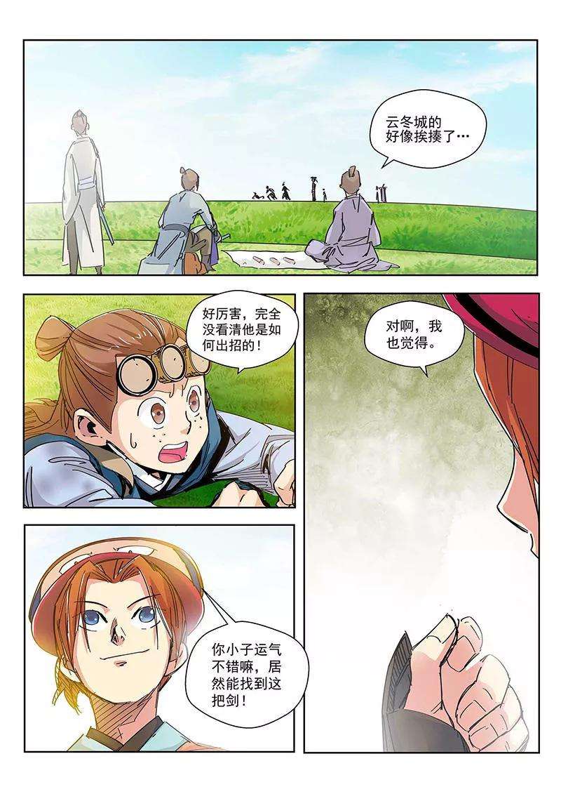 6.jpg