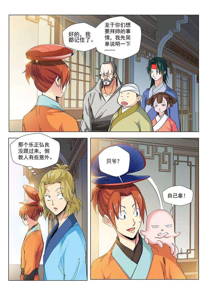 6.jpg