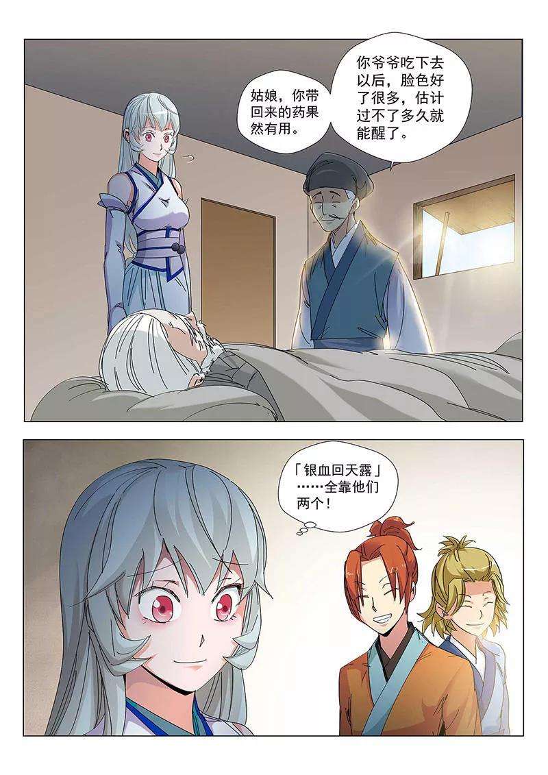 9.jpg