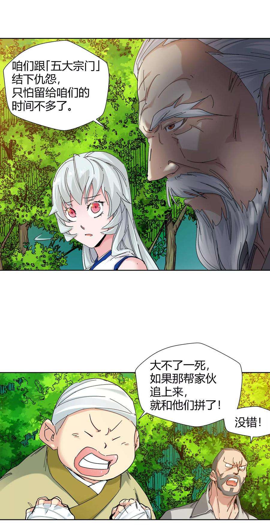 9.jpg