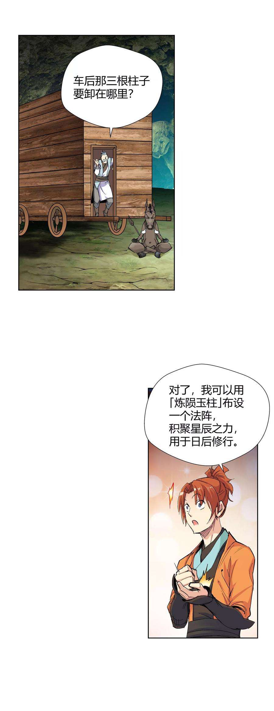 9.jpg