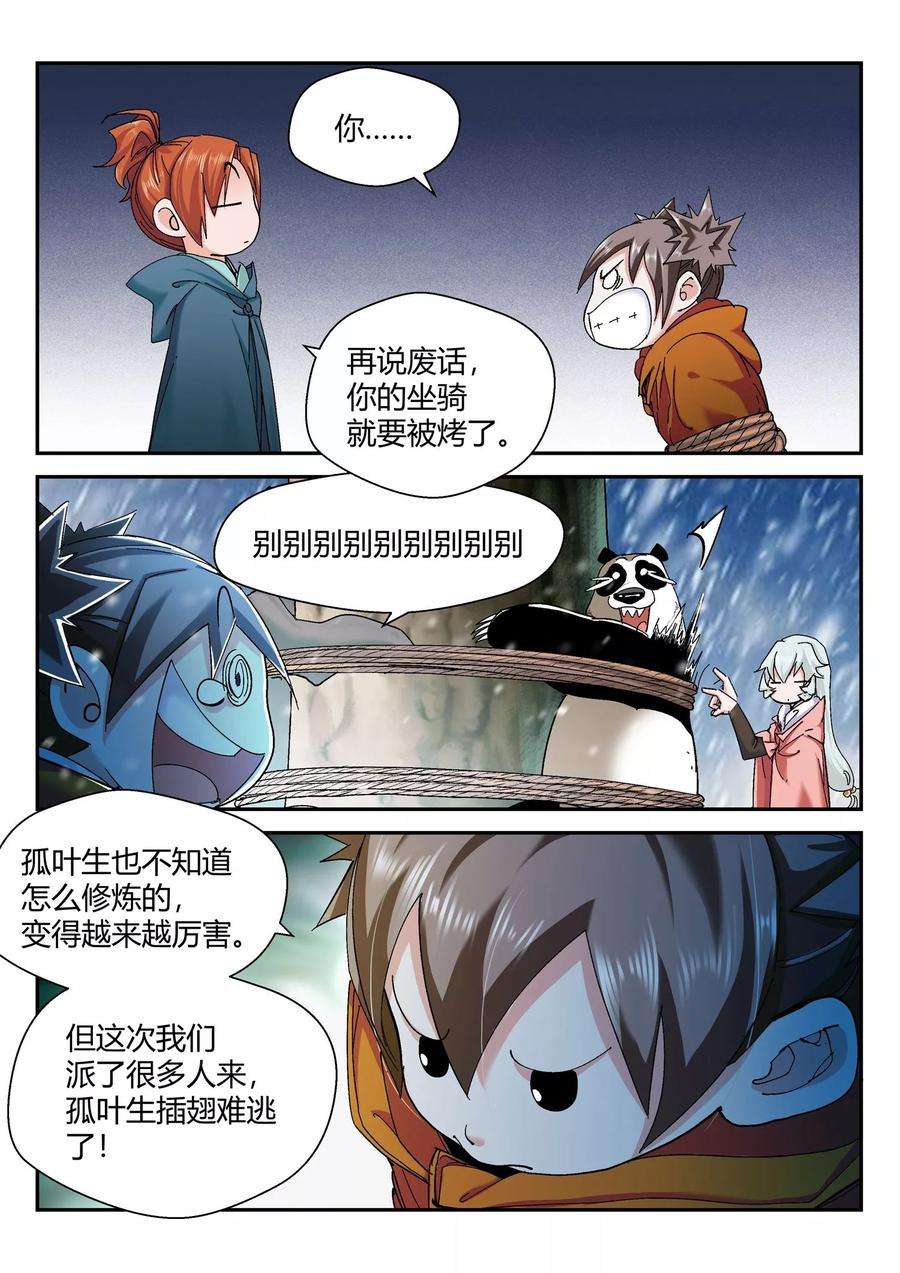6.jpg