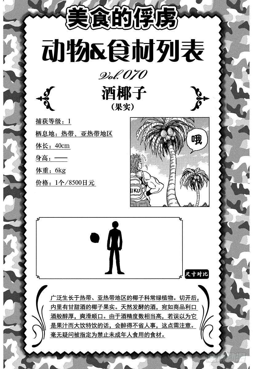 20.jpg